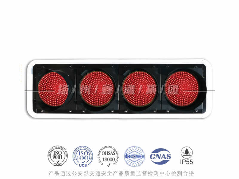 JD404-11L，航道專用禁航燈