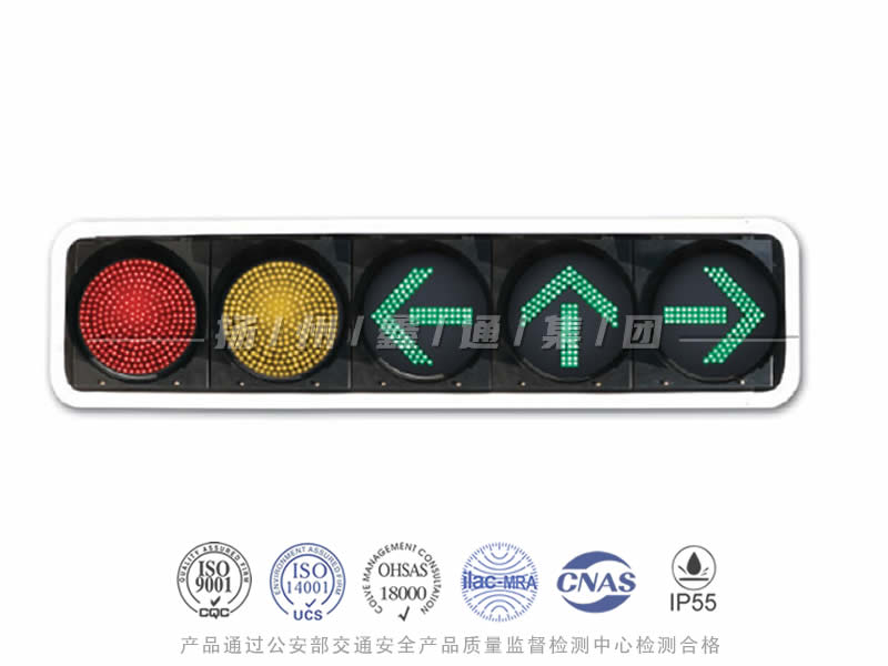 JD405-8L，滿屏組合信號燈